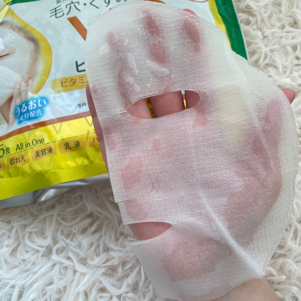 ビタCICA マスク/クリアターン/シートマスク・パックを使ったクチコミ(5枚目)