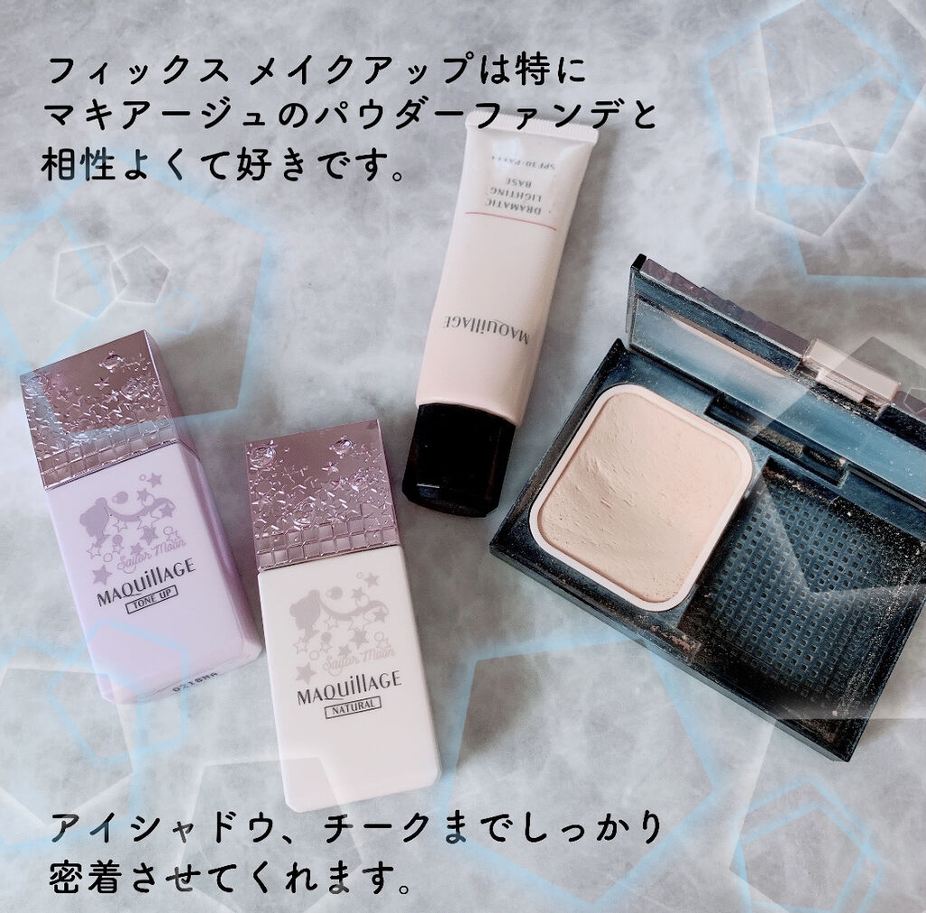 フィックス メイクアップ/CLARINS/ミスト状化粧水を使ったクチコミ（3枚目）