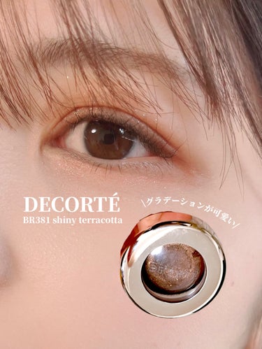 アイグロウ ジェム BR381/DECORTÉ/ジェル・クリームアイシャドウを使ったクチコミ（1枚目）