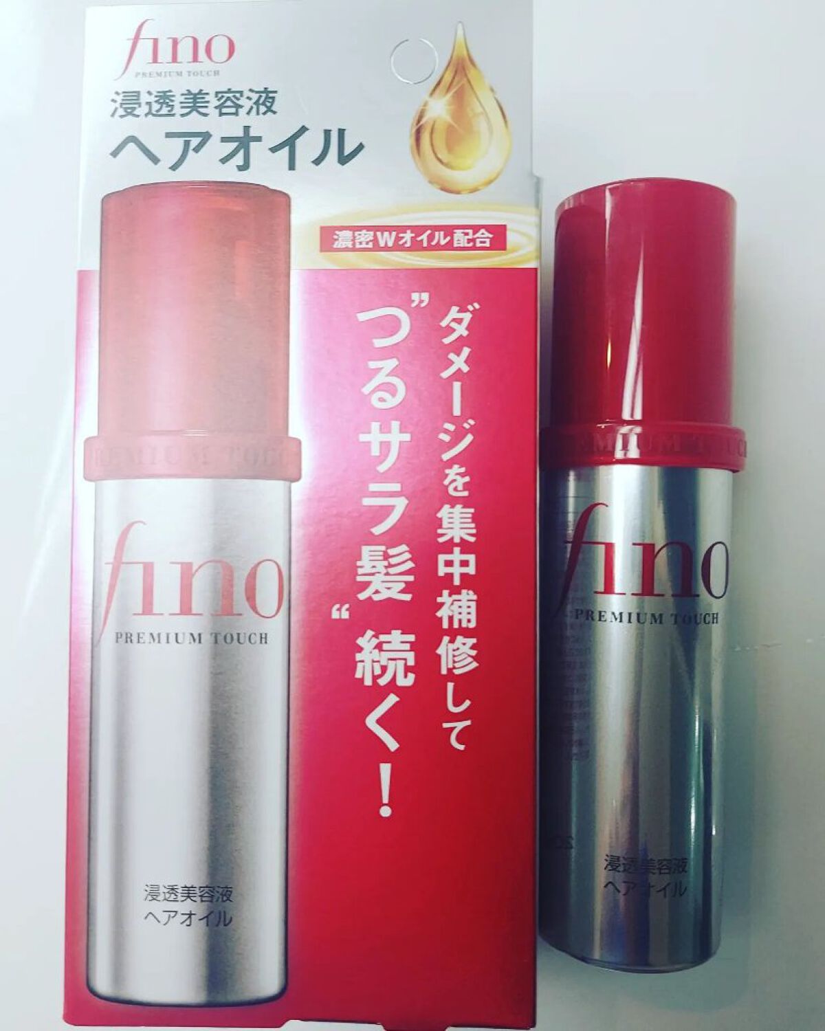 フィーノ　プレミアムタッチ　濃厚美容液ヘアオイル/フィーノ/ヘアオイルを使ったクチコミ（1枚目）