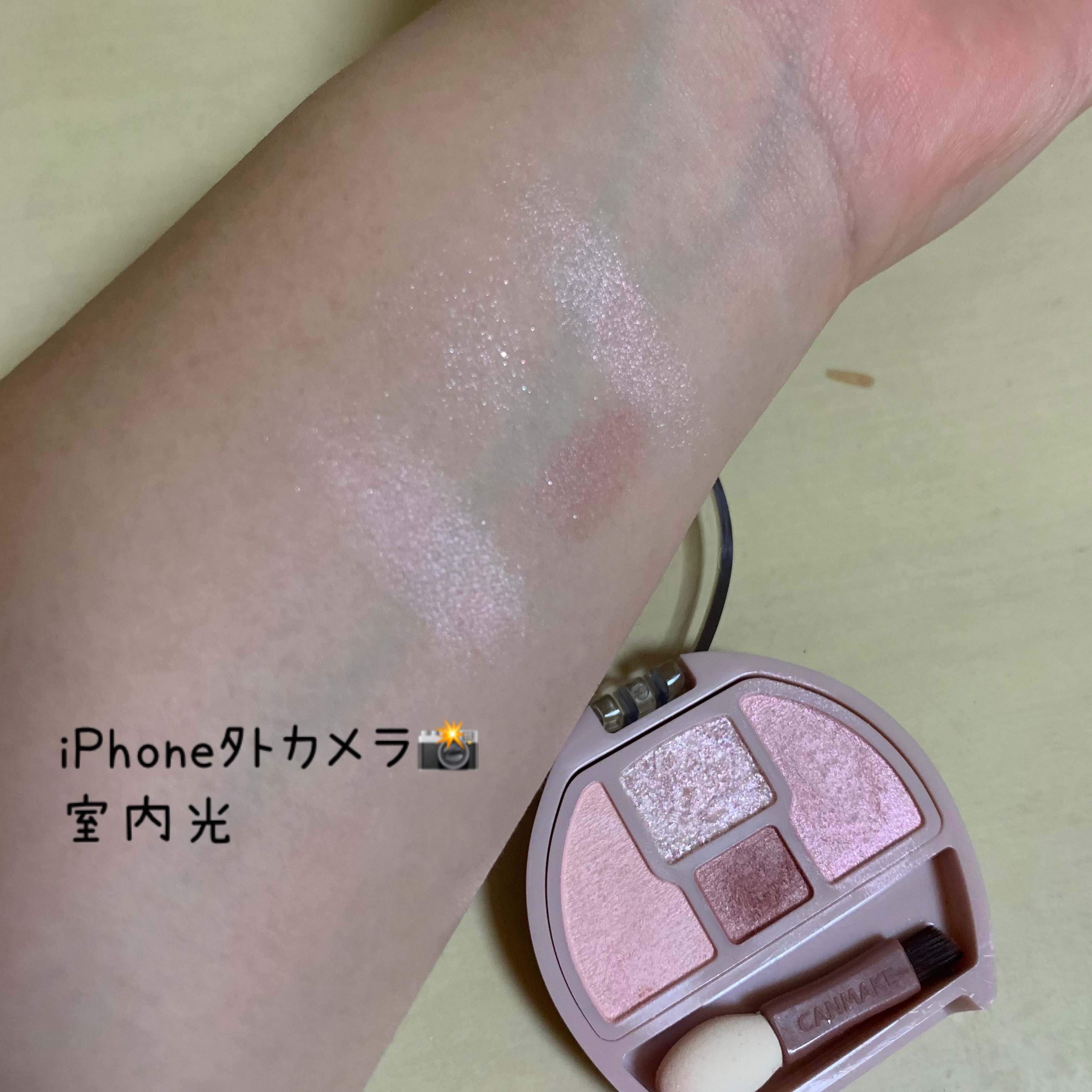 プランぷくコーデアイズ/キャンメイク/パウダーアイシャドウを使ったクチコミ（2枚目）