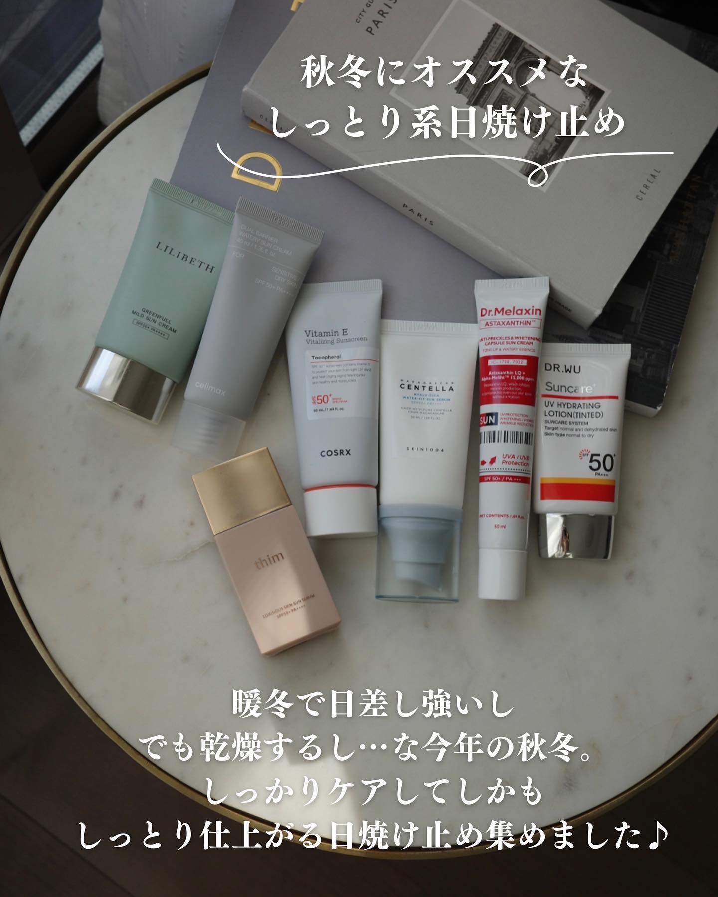 サンスクリーン+モイスト（色付き）＜日焼け止め＞/DR.WU/日焼け止めローションを使ったクチコミ（2枚目）