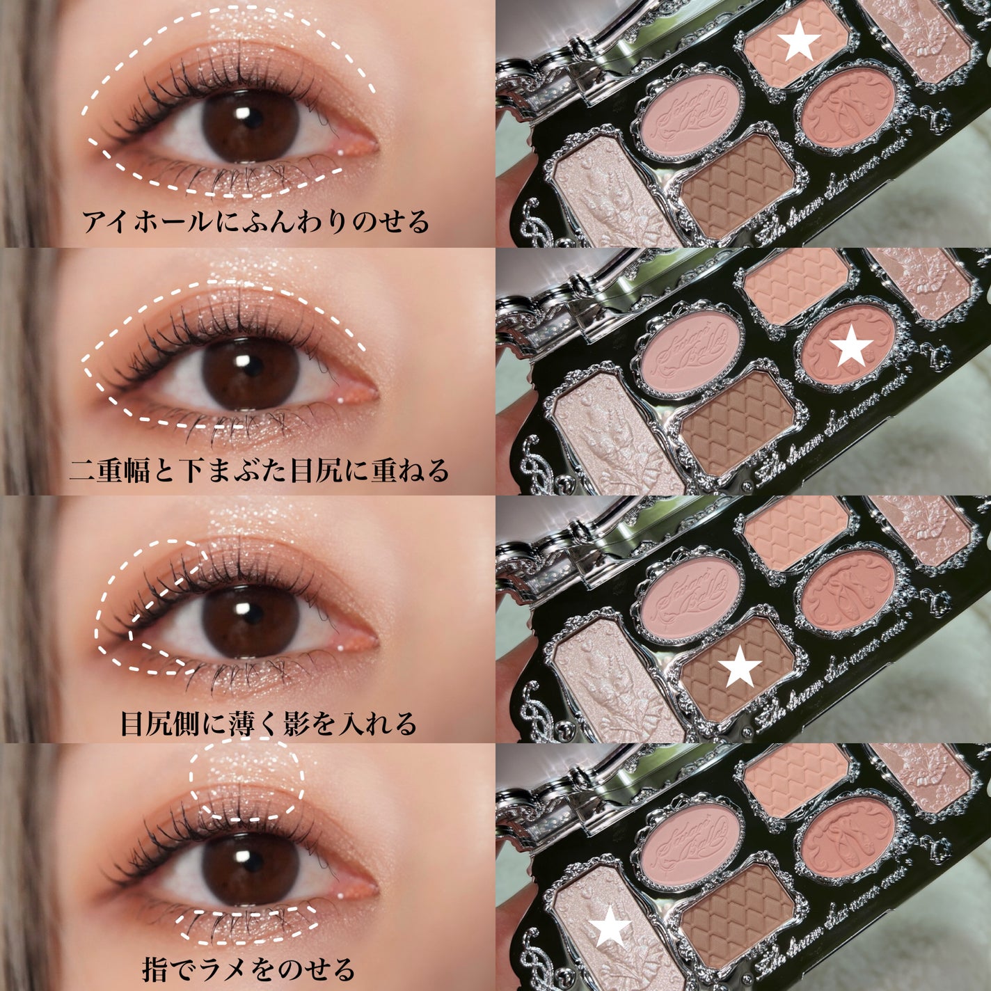 フラワーノーズスワンバレエシリーズ アイシャドウパレット/FlowerKnows/アイシャドウパレットを使ったクチコミ(6枚目)