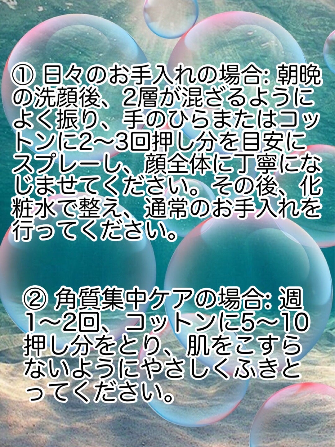 ネクターデルミエール アクティベーターオイルウォーター/Melvita/化粧水を使ったクチコミ(3枚目)