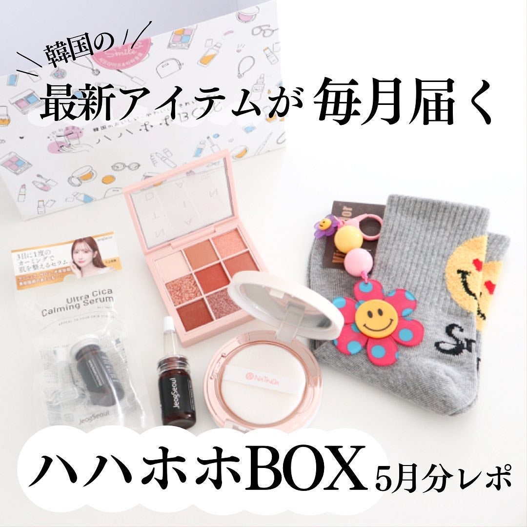 ウルトラシカ カーミングセラム/JeogSeoul/美容液を使ったクチコミ(1枚目)