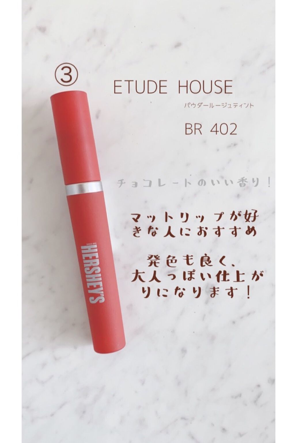 ひよ子 on LIPS 「①¥1680②¥1680③¥1350④¥1374⑤¥350#初..」(3枚目)