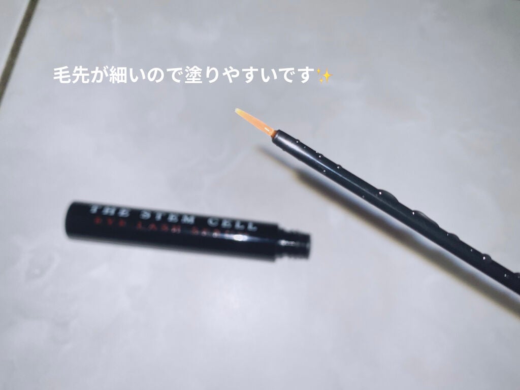 アイラッシュセラム/THE STEM CELL/まつげ美容液を使ったクチコミ(2枚目)