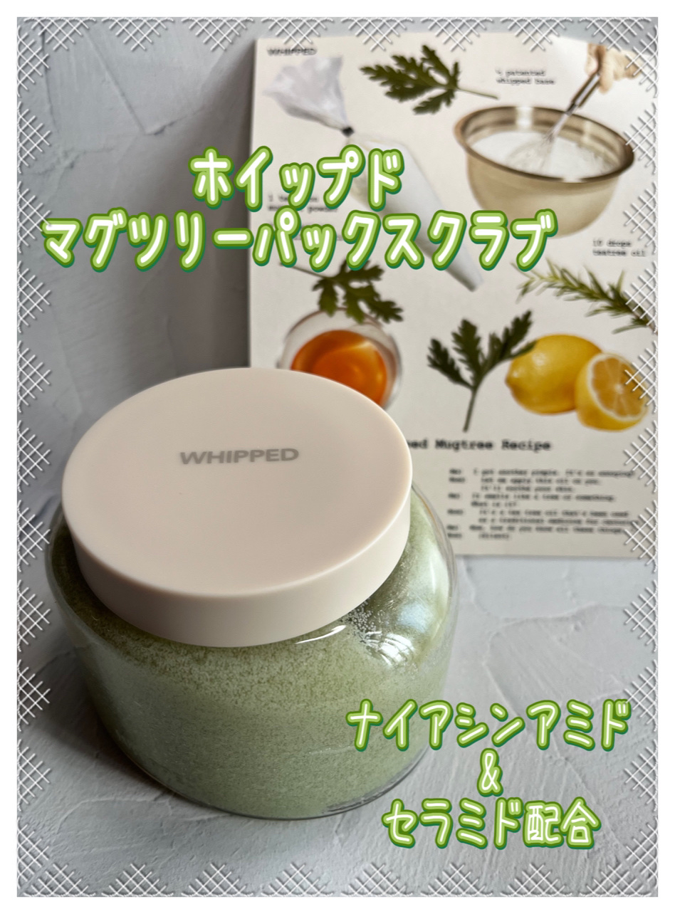 ホイップドヴィーガンパックスクラブ マグツリー（鎮静・毛穴ケア）/WHIPPED/スクラブ・ゴマージュを使ったクチコミ（2枚目）