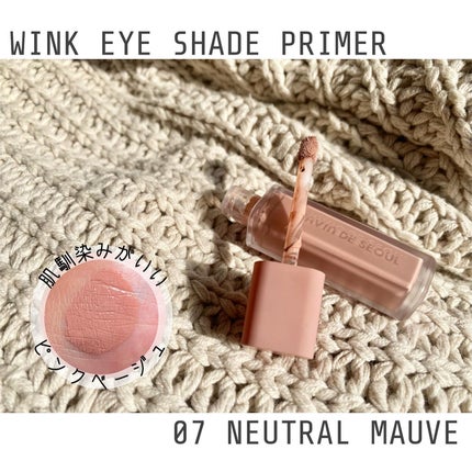 ウインク アイ シェード プライマー/Javin De Seoul/リキッドアイシャドウを使ったクチコミ(2枚目)