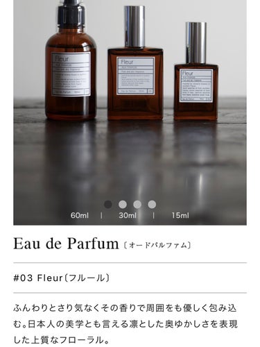 オードパルファム　#04 Savon 〔サボン〕 30ml/AUX PARADIS/香水(レディース)の画像