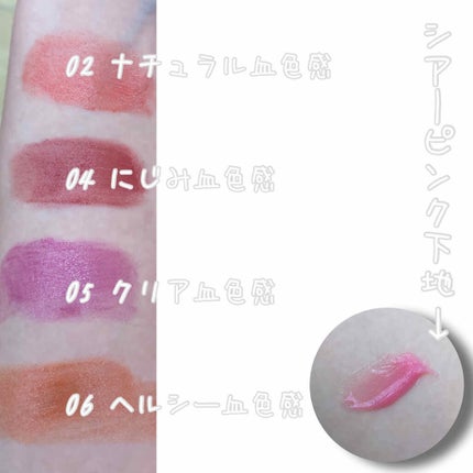 を使ったクチコミ(3枚目)