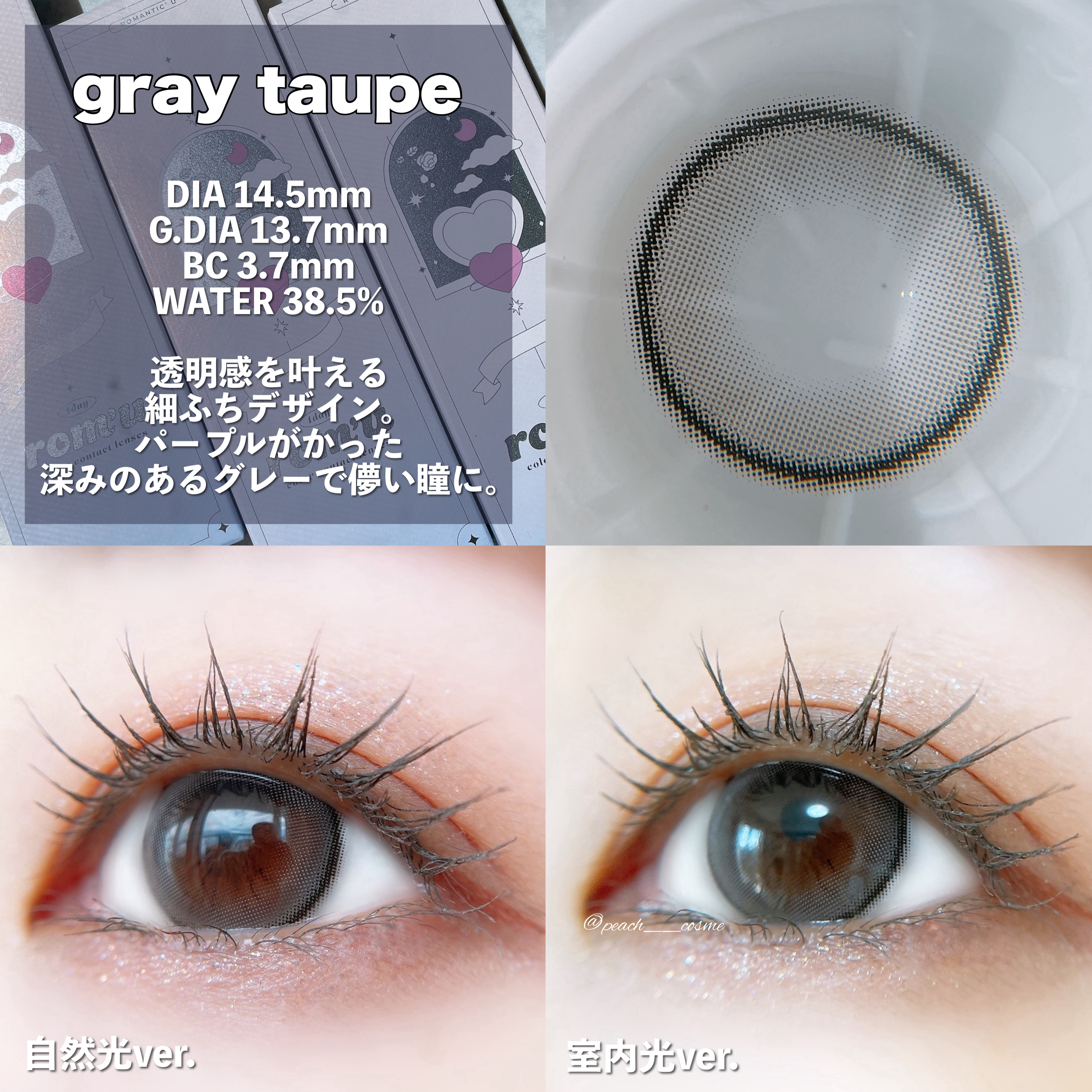 rom’u（ロミュ） 1day　episode01 sepia brown（セピアブラウン）/rom'u/ワンデー（１DAY）カラコンを使ったクチコミ（3枚目）