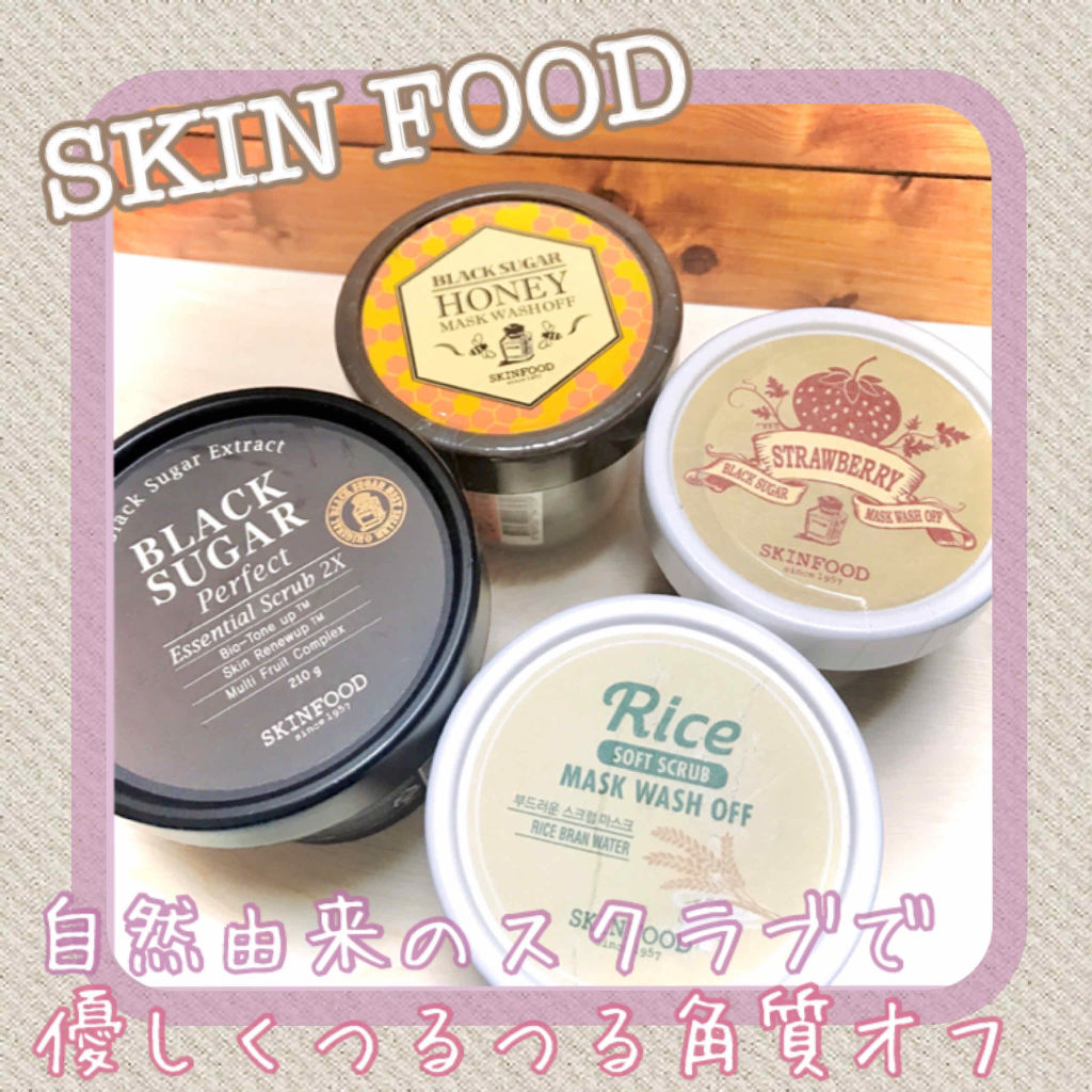 ブラックシュガー パーフェクト エッセンシャル スクラブ2X/SKINFOOD/洗い流すパック・マスクを使ったクチコミ（1枚目）
