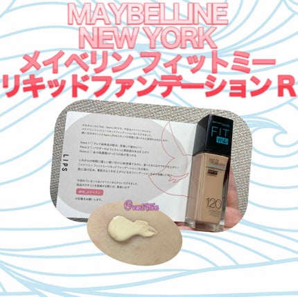 フィットミー リキッドファンデーション R/MAYBELLINE NEW YORK/リキッドファンデーションを使ったクチコミ(1枚目)