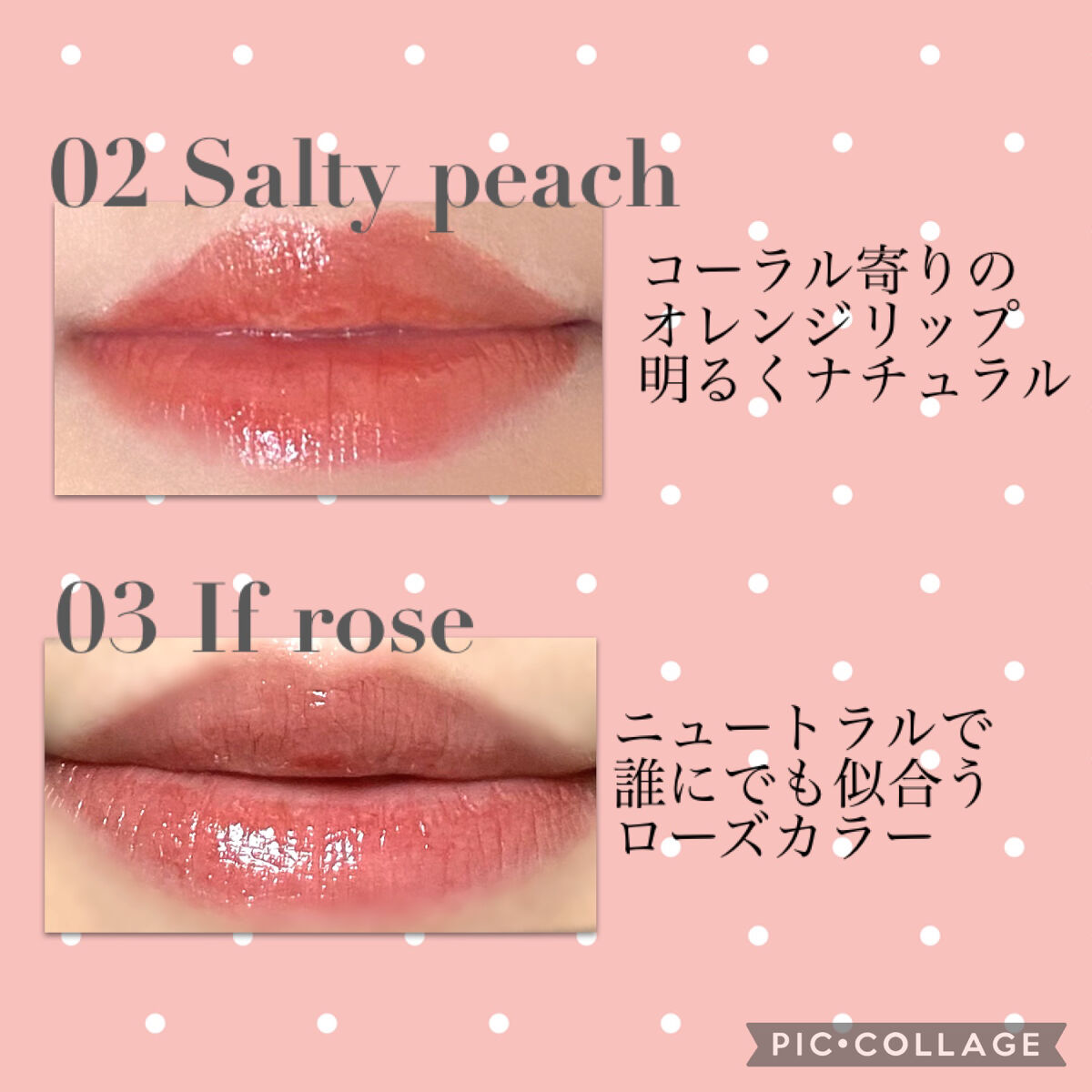 デュイフルウォーターティント/rom&nd/リップティントを使ったクチコミ（3枚目）