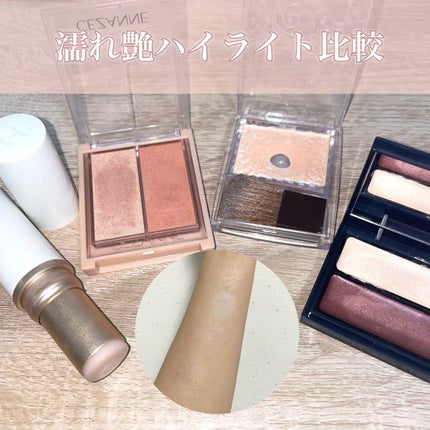 パールグロウハイライト/CEZANNE/パウダーハイライトを使ったクチコミ(1枚目)