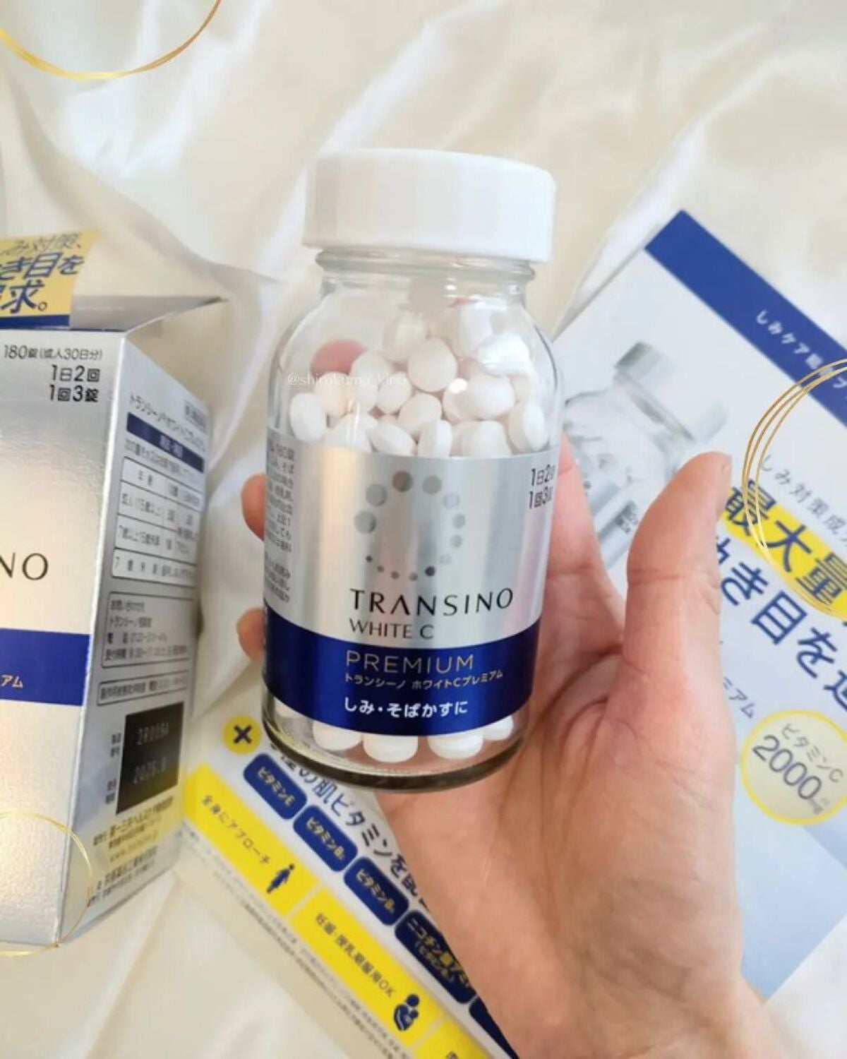 M(エム) ~シロクマきれいʕ·ᴥ·ʔ on LIPS 「第一三共ヘルスケア「しみケア総合ブランドトランシーノ」シリーズ..」(3枚目)