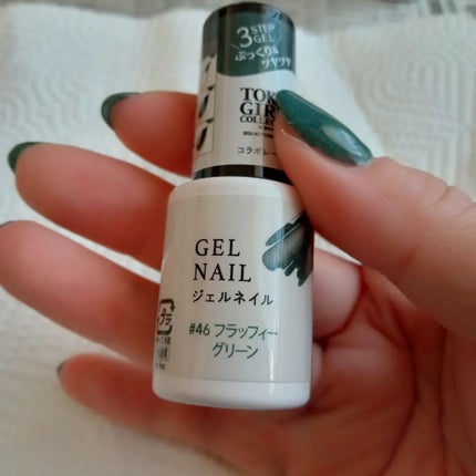 まっつん on LIPS 「🆕ネイル💅このグリーン本当好き♥️しかもモケモケ入ってるの可愛..」(6枚目)