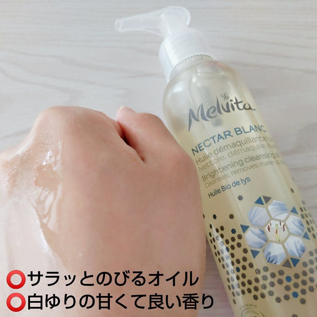 ネクターブラン クレンジングオイル /Melvita/オイルクレンジングを使ったクチコミ(2枚目)
