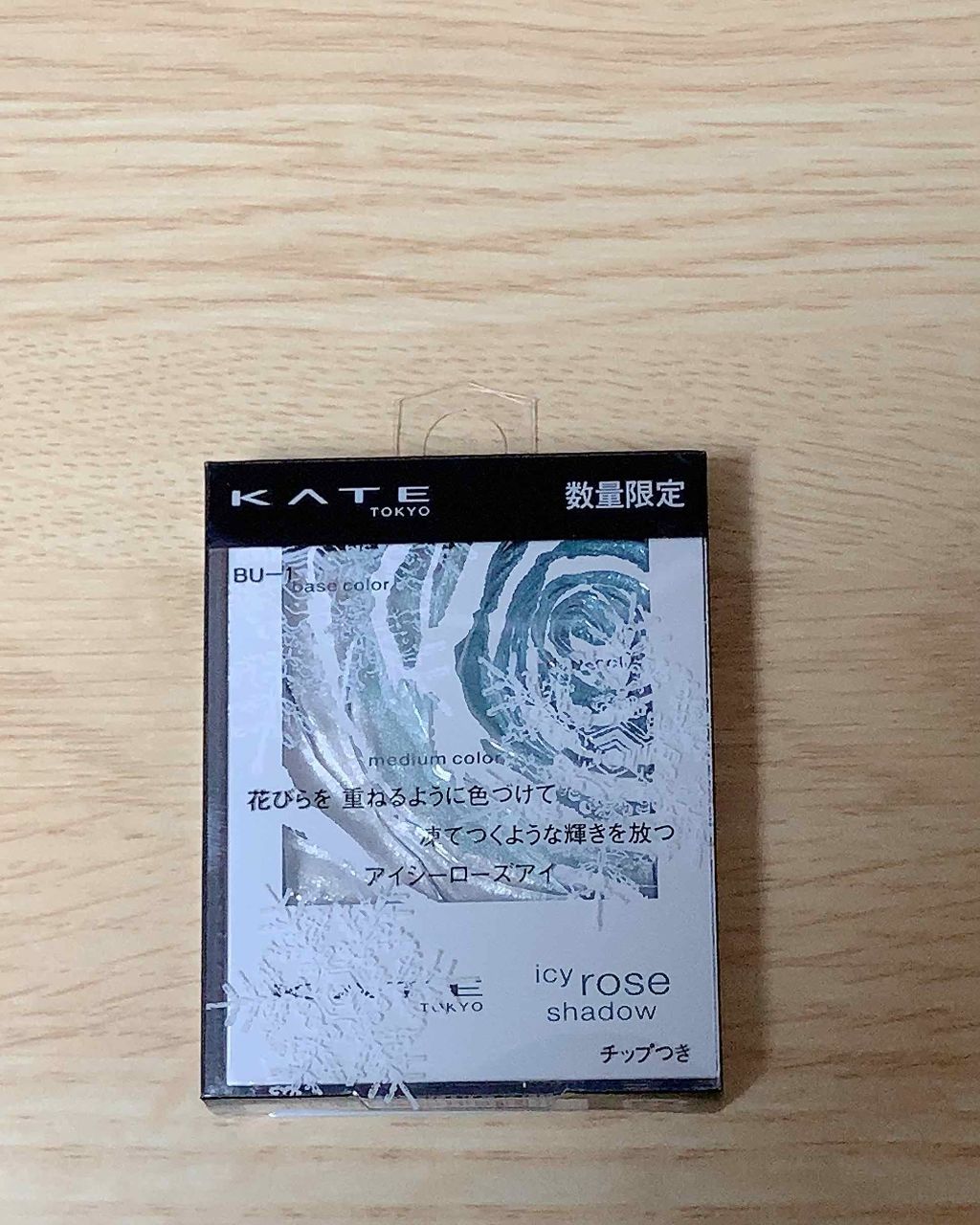 アイシーローズシャドウ/KATE/アイシャドウパレットを使ったクチコミ（1枚目）