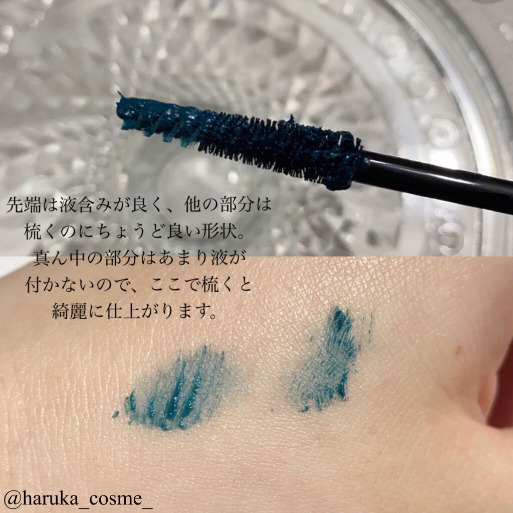 マルチプルーフラスティングマスカラ/DAZZSHOP/マスカラを使ったクチコミ(2枚目)