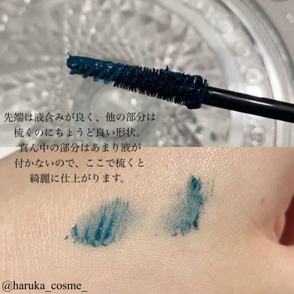 マルチプルーフラスティングマスカラ/DAZZSHOP/マスカラを使ったクチコミ(2枚目)