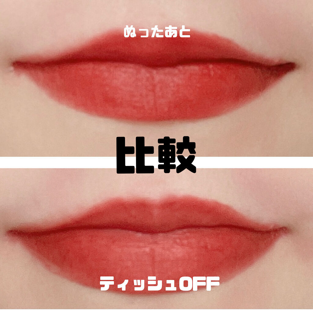 ゼロベルベットティント/rom&nd/リップティントを使ったクチコミ（3枚目）