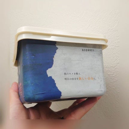 デイリーナイトマスク/You be YOU/シートマスク・パックを使ったクチコミ(2枚目)