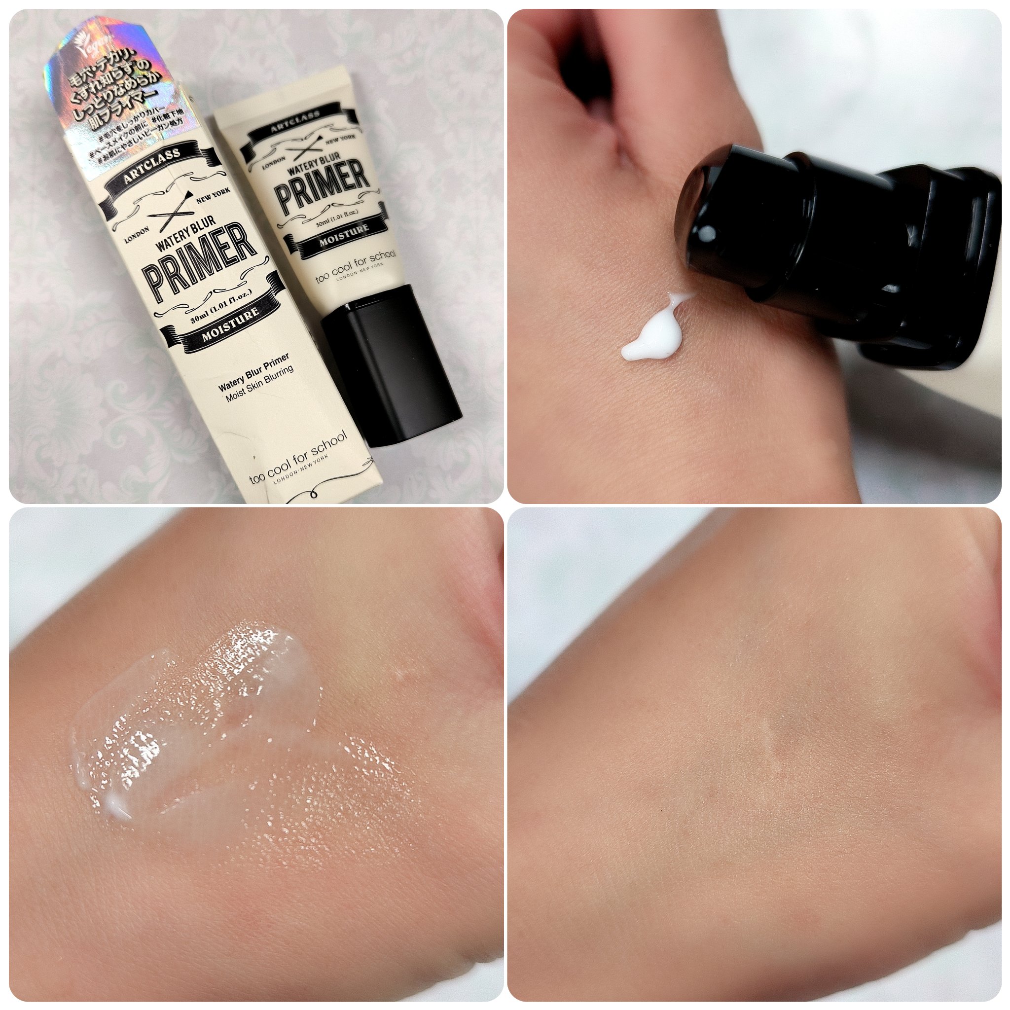 しっとり&なめらかウォータリーブラープライマー/too cool for school/化粧下地を使ったクチコミ（2枚目）