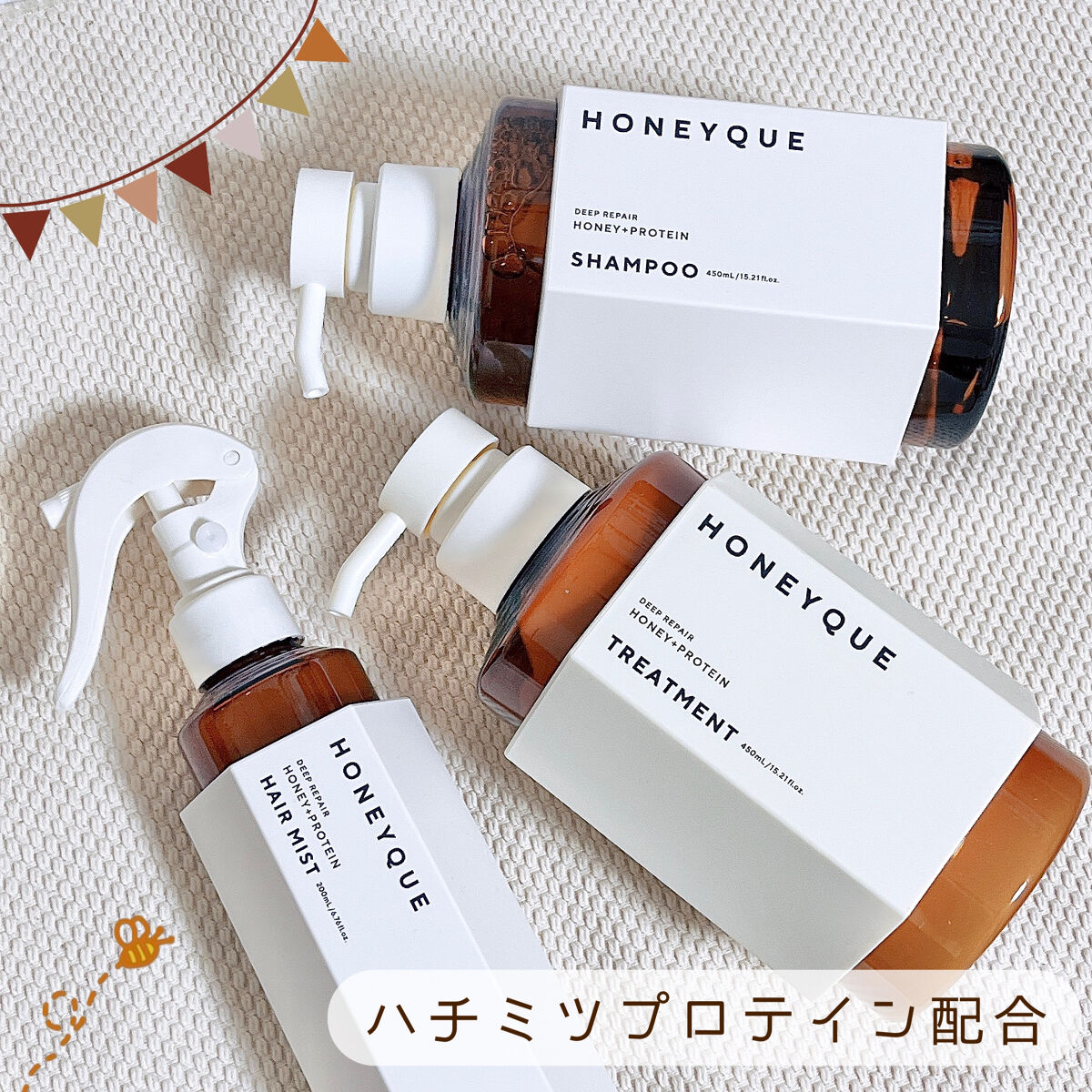 ディープリペア シャンプー モイスト／ヘアトリートメント モイスト/ハニーク/市販シャンプーを使ったクチコミ（1枚目）