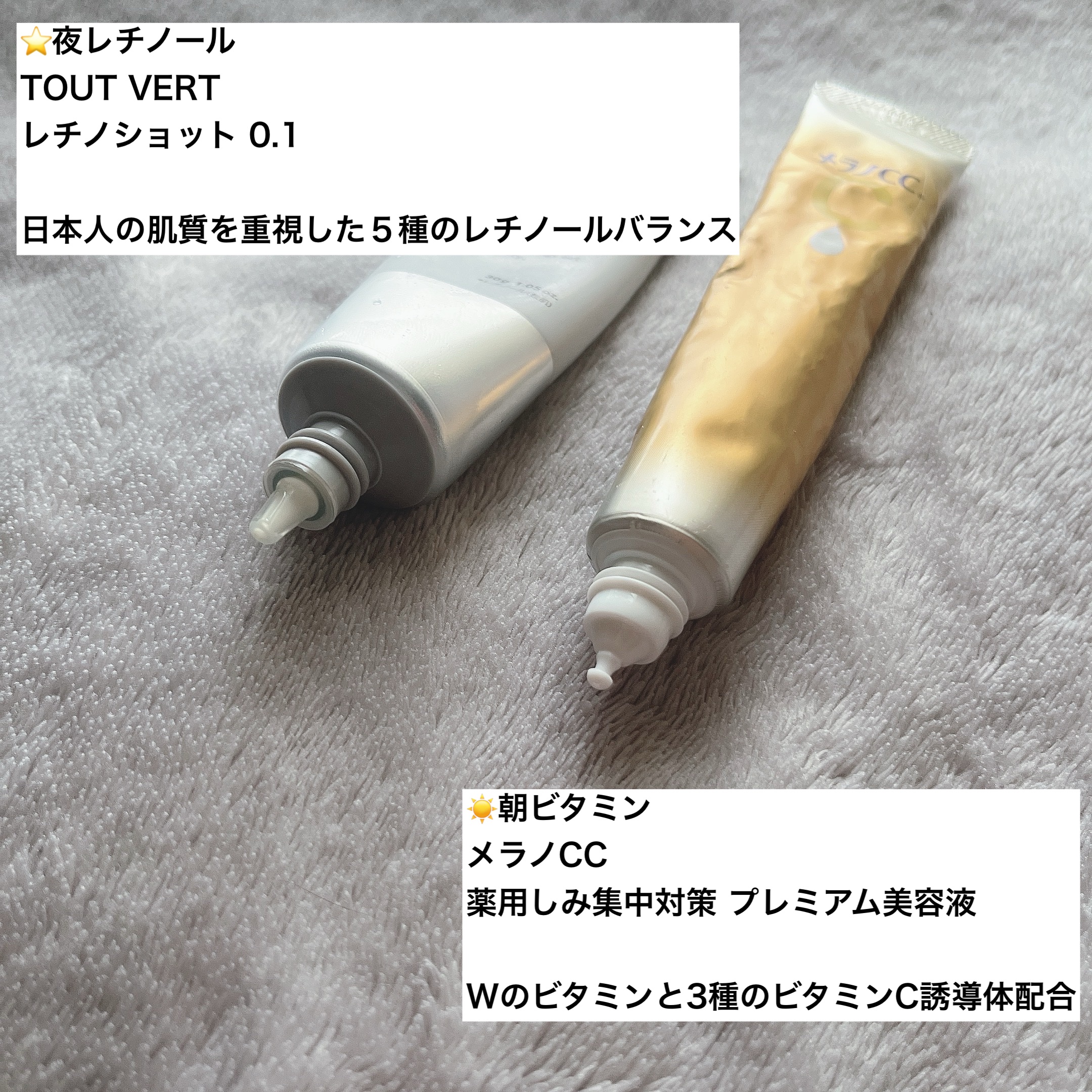 薬用しみ集中対策 プレミアム美容液/メラノCC/美容液を使ったクチコミ（2枚目）