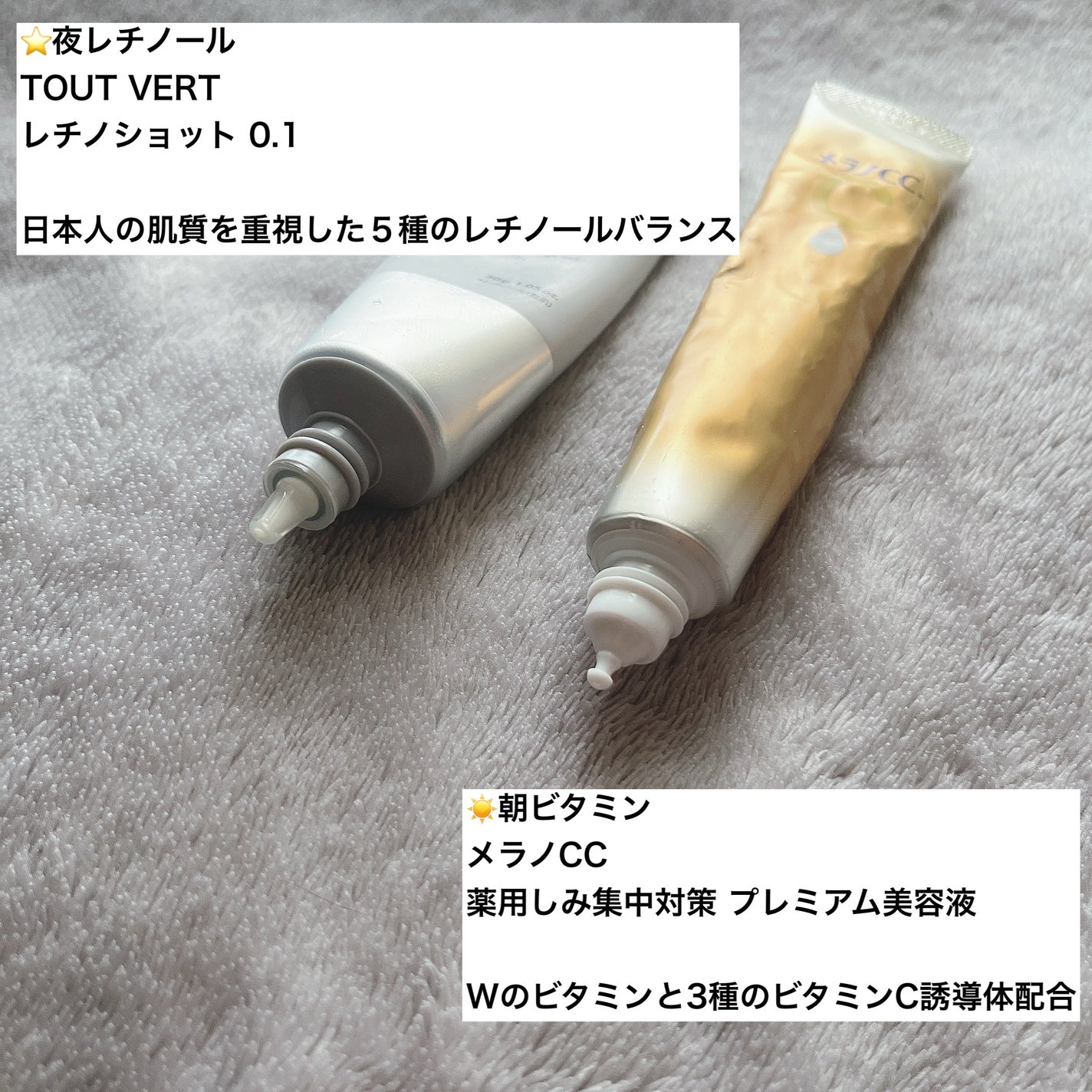 薬用しみ集中対策 プレミアム美容液/メラノCC/美容液を使ったクチコミ(2枚目)