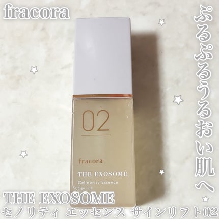 THE EXOSOME セノリティ エッセンス サインリフト02/fracora/美容液を使ったクチコミ(1枚目)