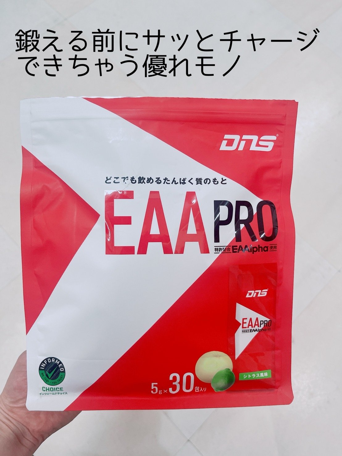 DNS ザ プロテイン/DNS/その他プロテインを使ったクチコミ（1枚目）