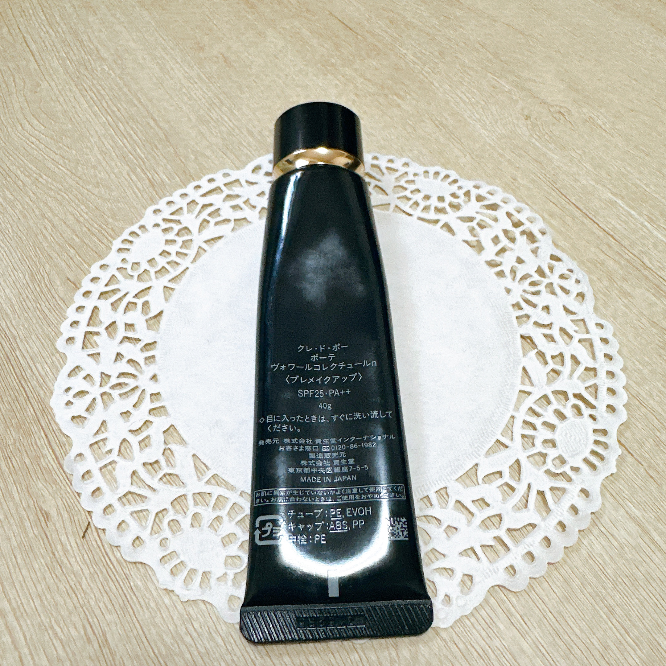 ヴォワールコレクチュールｎ/クレ・ド・ポー ボーテ/化粧下地を使ったクチコミ（3枚目）