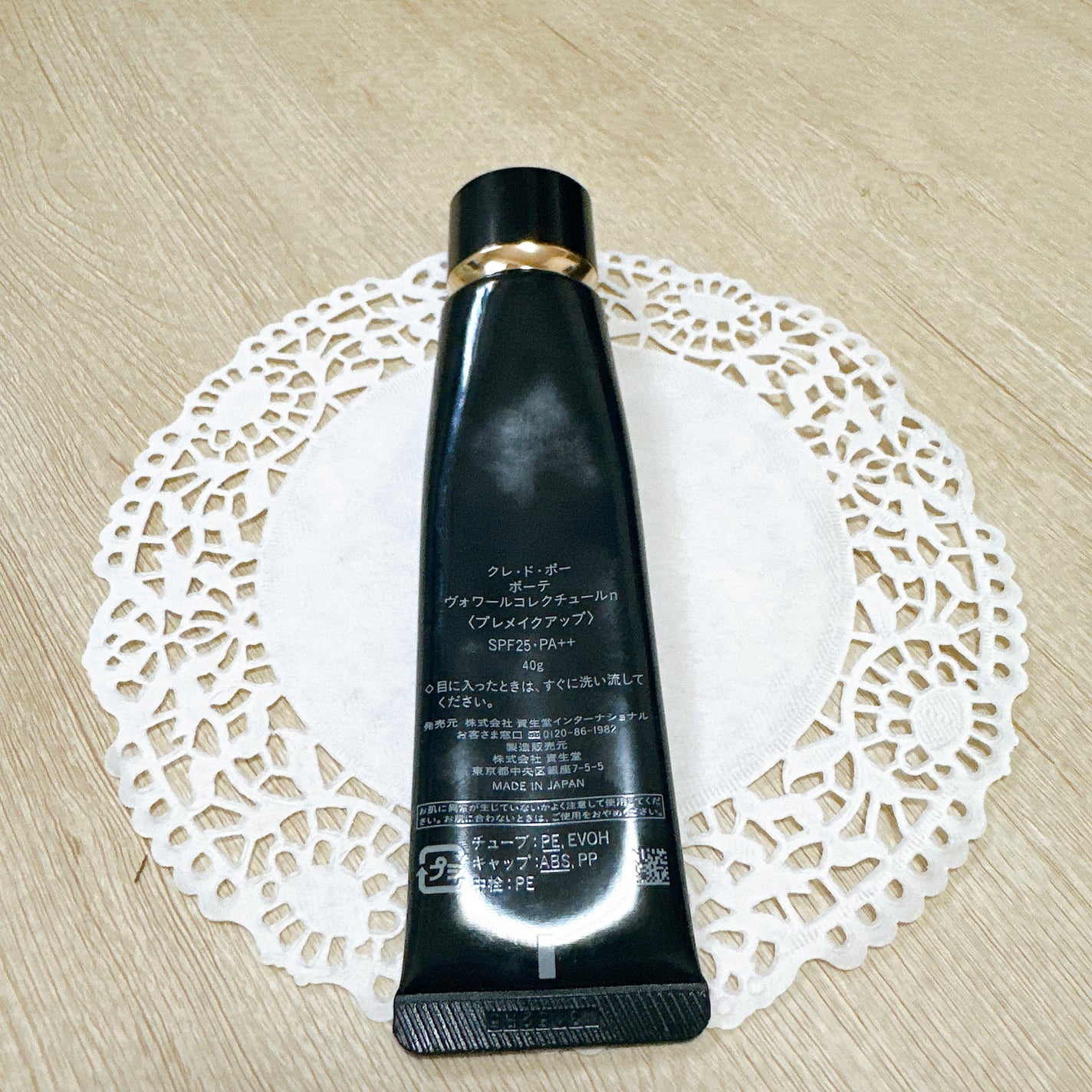 ヴォワールコレクチュールn/クレ・ド・ポー ボーテ/化粧下地を使ったクチコミ(3枚目)