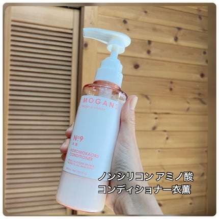 ノンシリコン アミノ酸 シャンプー/コンディショナー 衣薫(ころもかおる)/MOGANS/市販シャンプーを使ったクチコミ(7枚目)