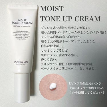 UV PROTECTION MOIST PEACH TONE UP SUNCREAM SPF50+PA++++ /Looks&Meii/日焼け止め・UVケアを使ったクチコミ（3枚目）