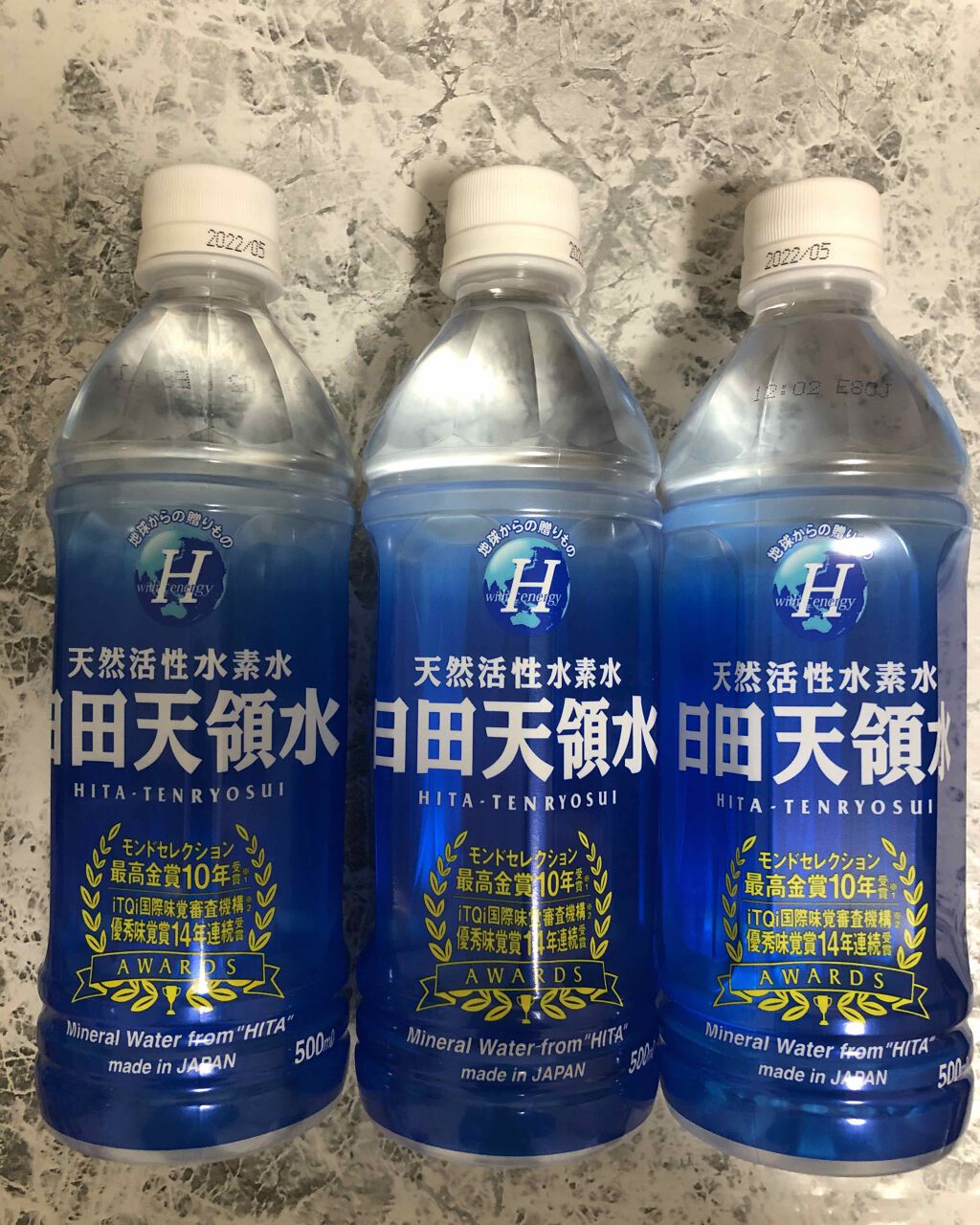日田天領水/日田天領水/ミネラルウォーターを使ったクチコミ(1枚目)