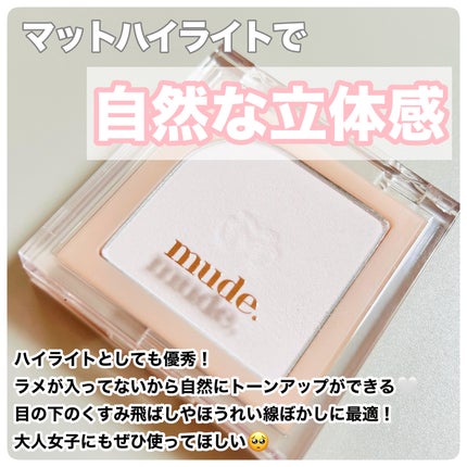 フラッターブラッシャー/mude/パウダーチークを使ったクチコミ(4枚目)