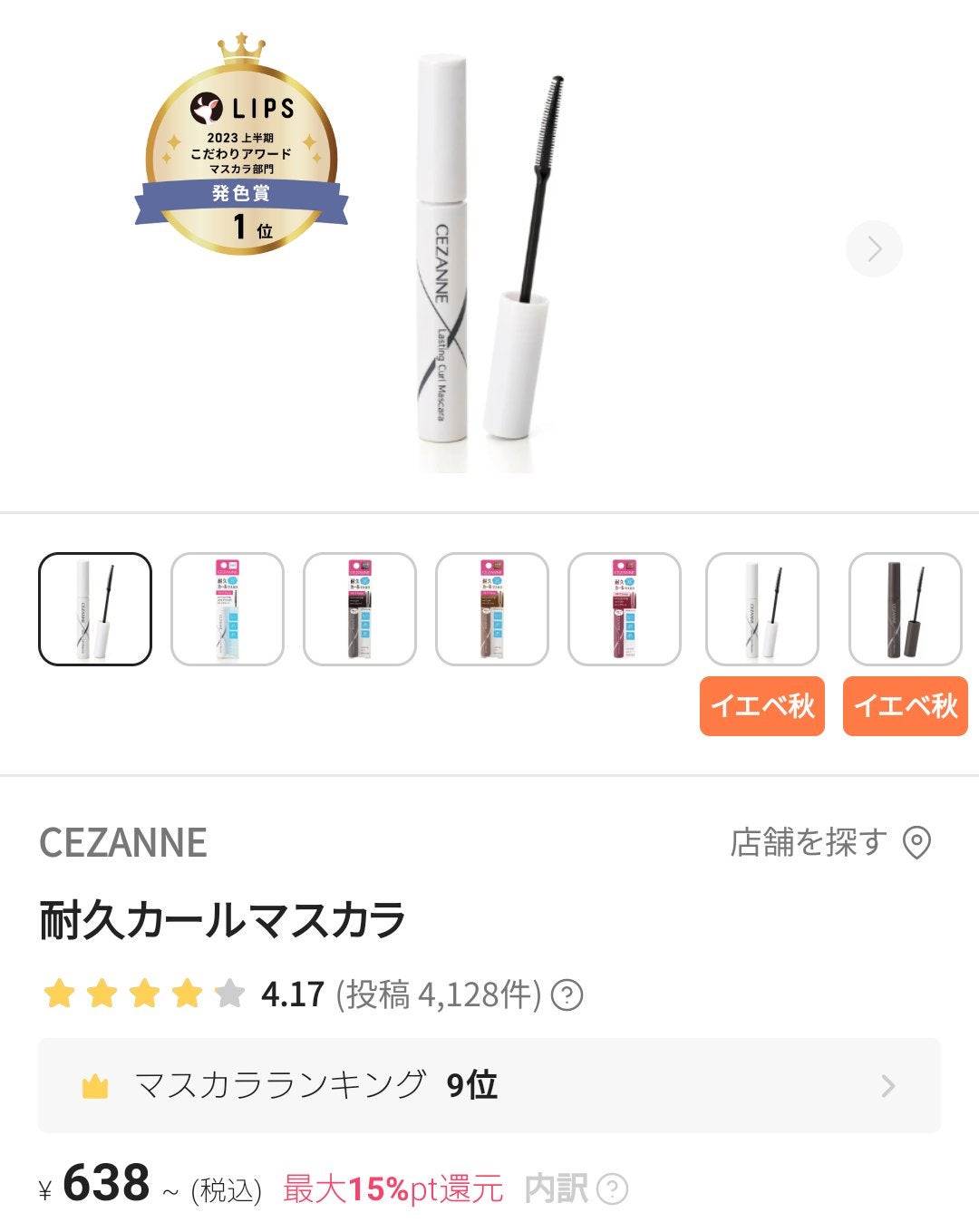 ネイチャーコンク 薬用クリアローション/ネイチャーコンク/拭き取り化粧水を使ったクチコミ(8枚目)