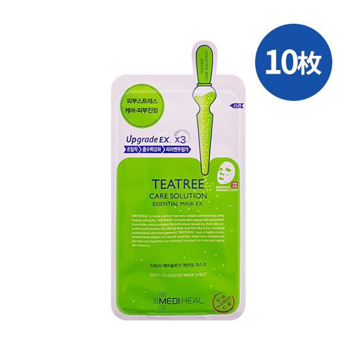ティーツリーケア ソリューション エッセンシャルマスクEX/MEDIHEAL/シートマスク・パックを使ったクチコミ(2枚目)