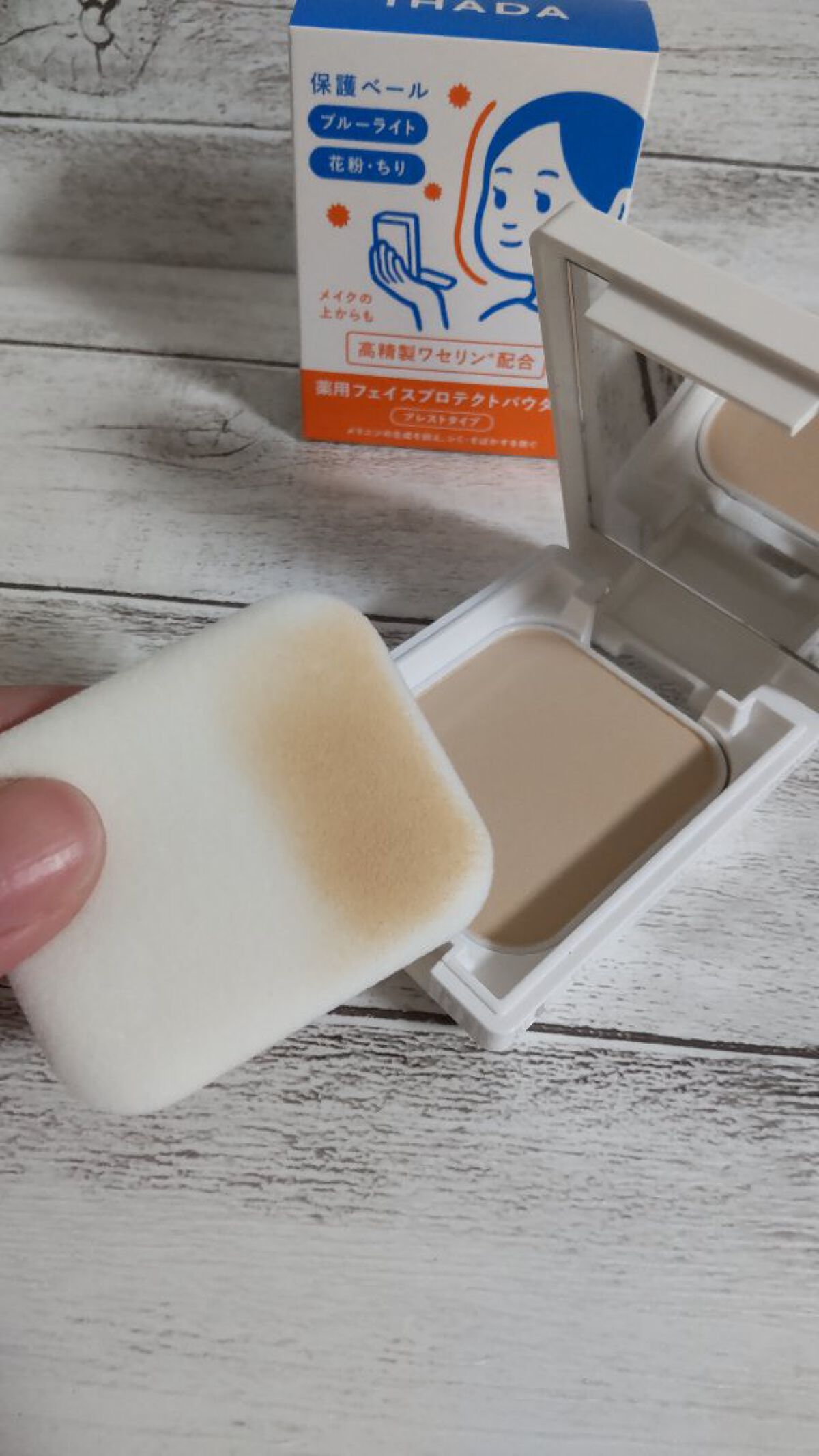 薬用フェイスプロテクトパウダー/IHADA/プレストパウダーを使ったクチコミ（2枚目）