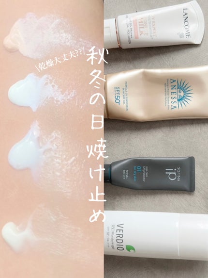 UV エクスペール トーン アップ ローズ/LANCOME/日焼け止め・UVケアを使ったクチコミ(1枚目)