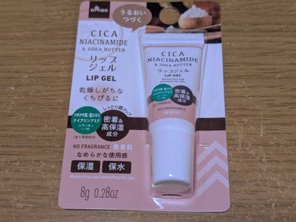 ワセリン(保湿)配合 リップジェル/DAISO/リップクリームを使ったクチコミ(4枚目)