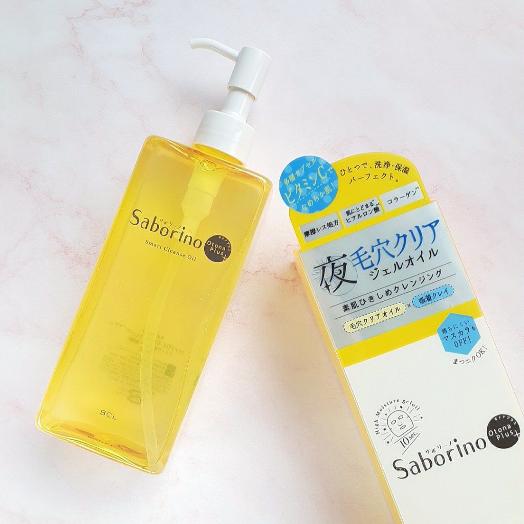 オトナプラス スマートクレンズオイル/サボリーノ/オイルクレンジングを使ったクチコミ（1枚目）