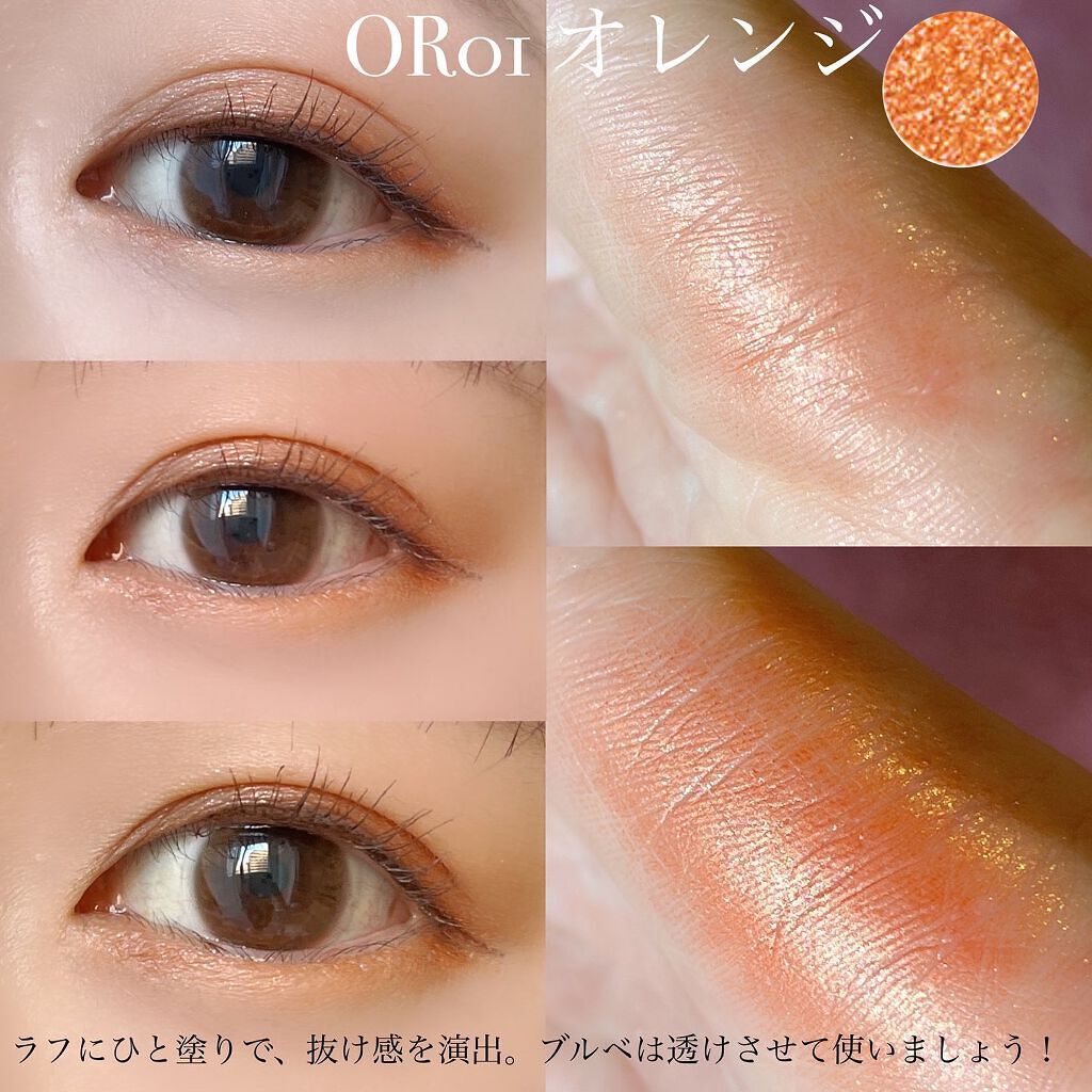 パラドゥ シングルアイシャドウ オレンジ40個　イエロー10個セット パラドゥ シングルアイシャドウ オレンジ40個 イエロー10個