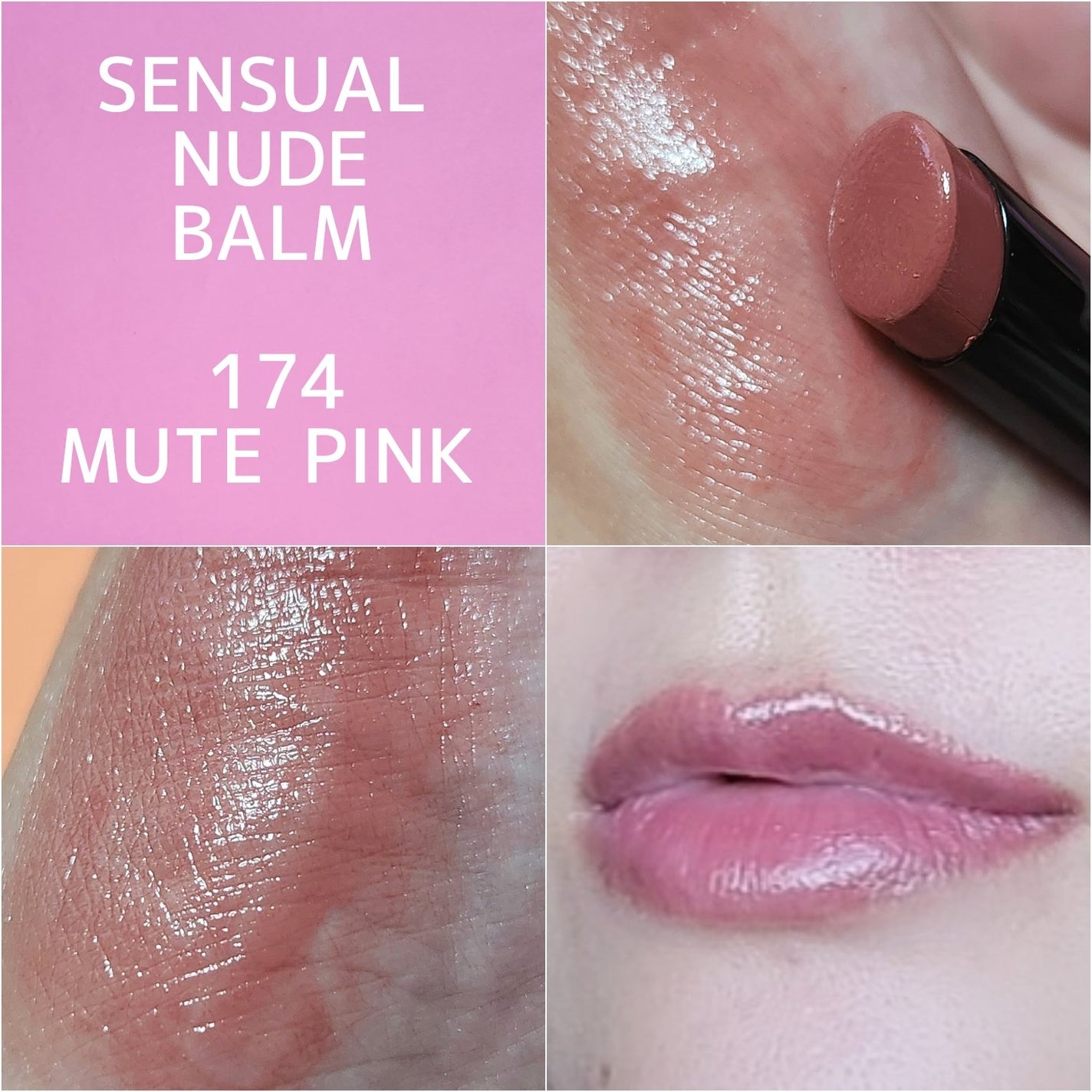 センシュアルヌードグロス/HERA/リップグロスを使ったクチコミ(3枚目)