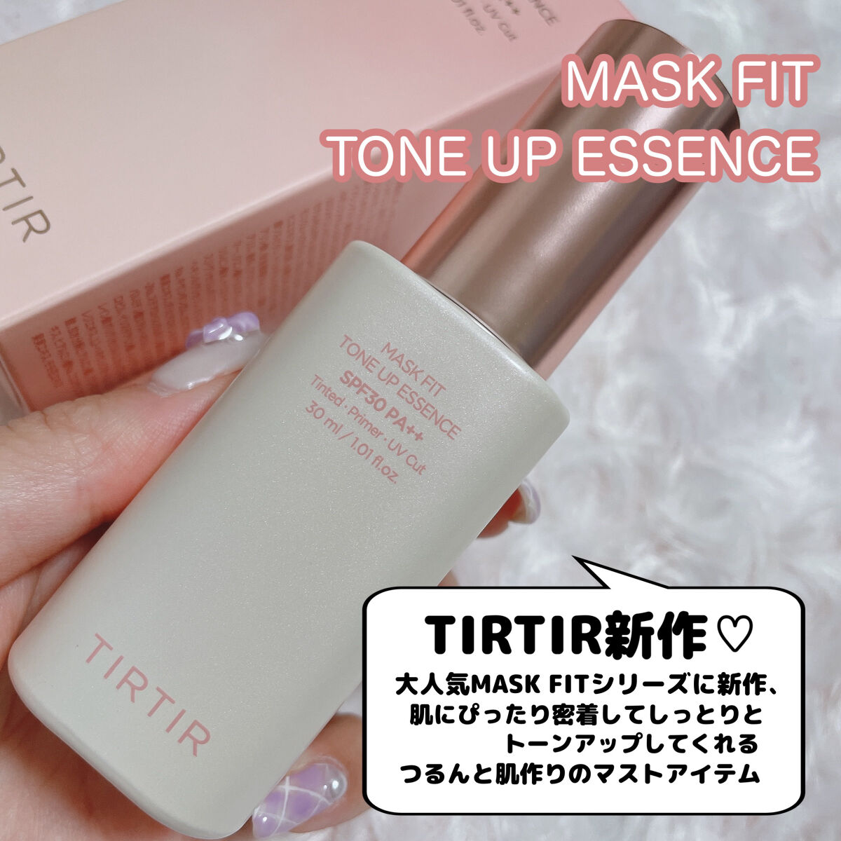 マスクフィットクッション 21Nアイボリー/TIRTIR(ティルティル)/クッションファンデーションを使ったクチコミ（2枚目）