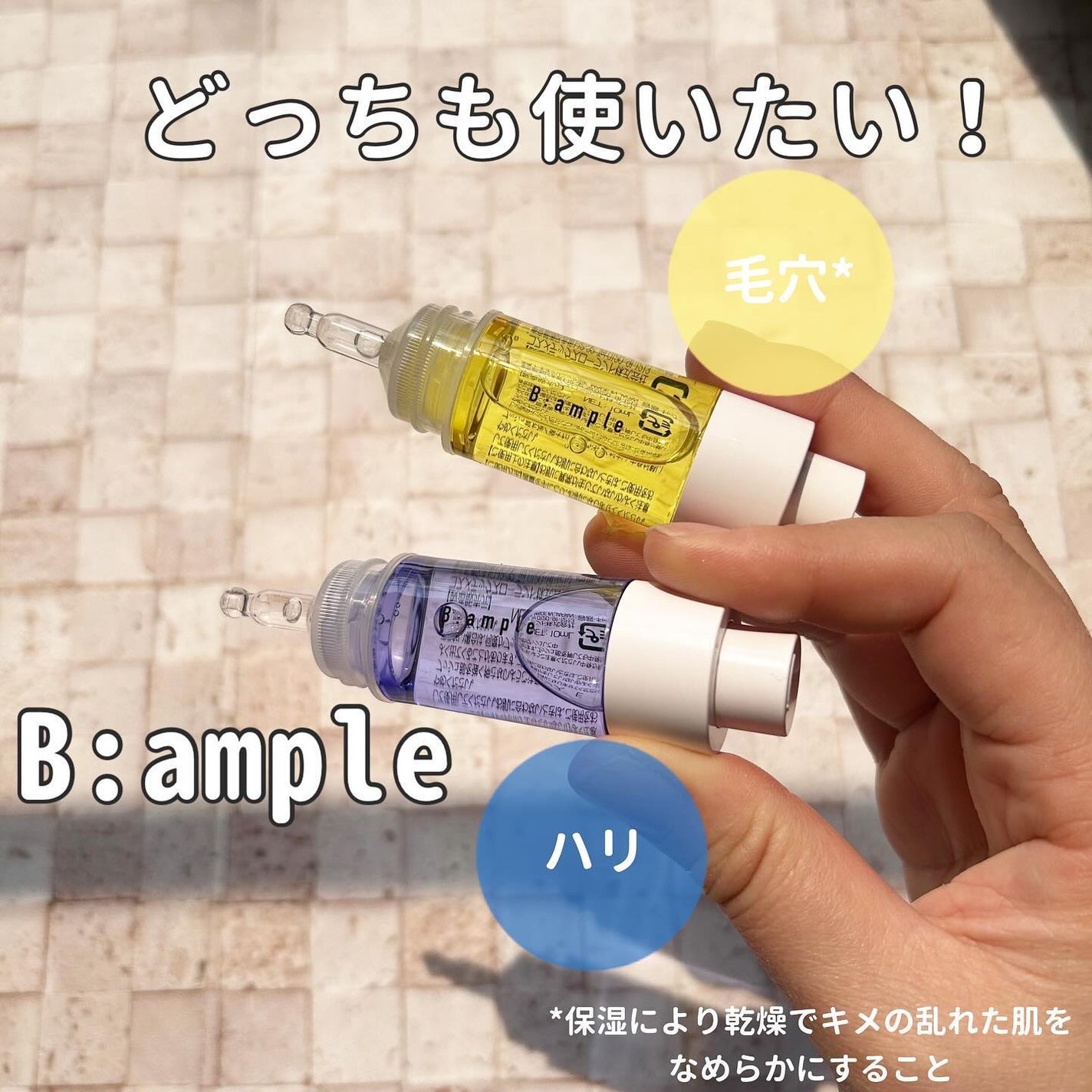 sakura on LIPS 「5種の化粧品原料を贅沢に詰めた100%原液美容液‼️\B:am..」(1枚目)